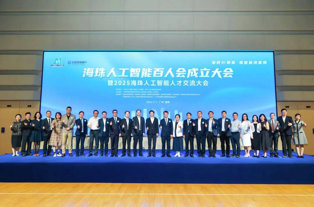 恒锋信息在厦门成立人工智能新公司