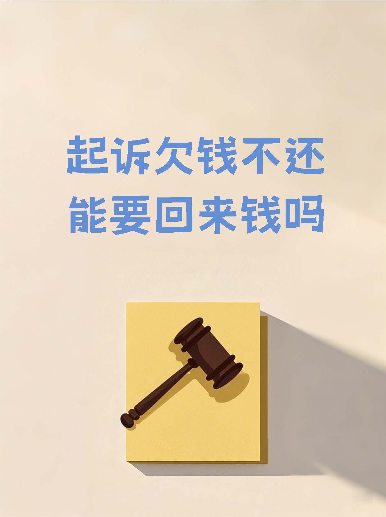 同德化工债务风险又再加剧！涉融资租赁纠纷逾900万元被强制执行，曝公司债务逾期本息已超3.5亿元