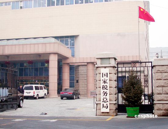 国家市场监督管理总局局长罗文会见美中贸易全国委员会会长谭森