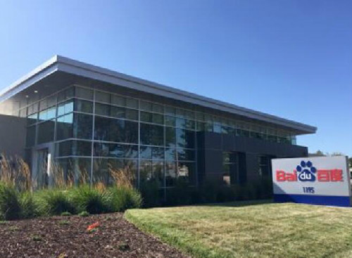 建研院等成立智能科技公司，含AI及机器人业务