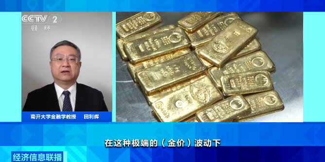 金价高位波动下的矿企并购 紫金矿业超182亿入主赤峰黄金引股价震动