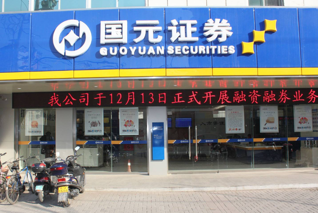 新宝股份：截至2026年3月20日收市后，公司股东总户数（未合并融资融券信用账户）30,322户