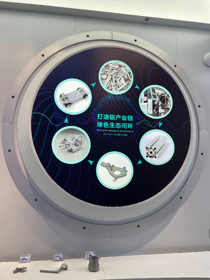 资源集聚铸造产业新优势