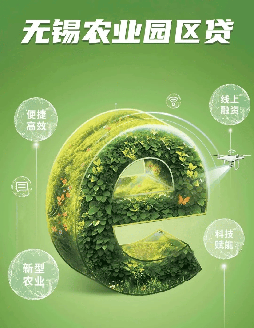 资源集聚铸造产业新优势