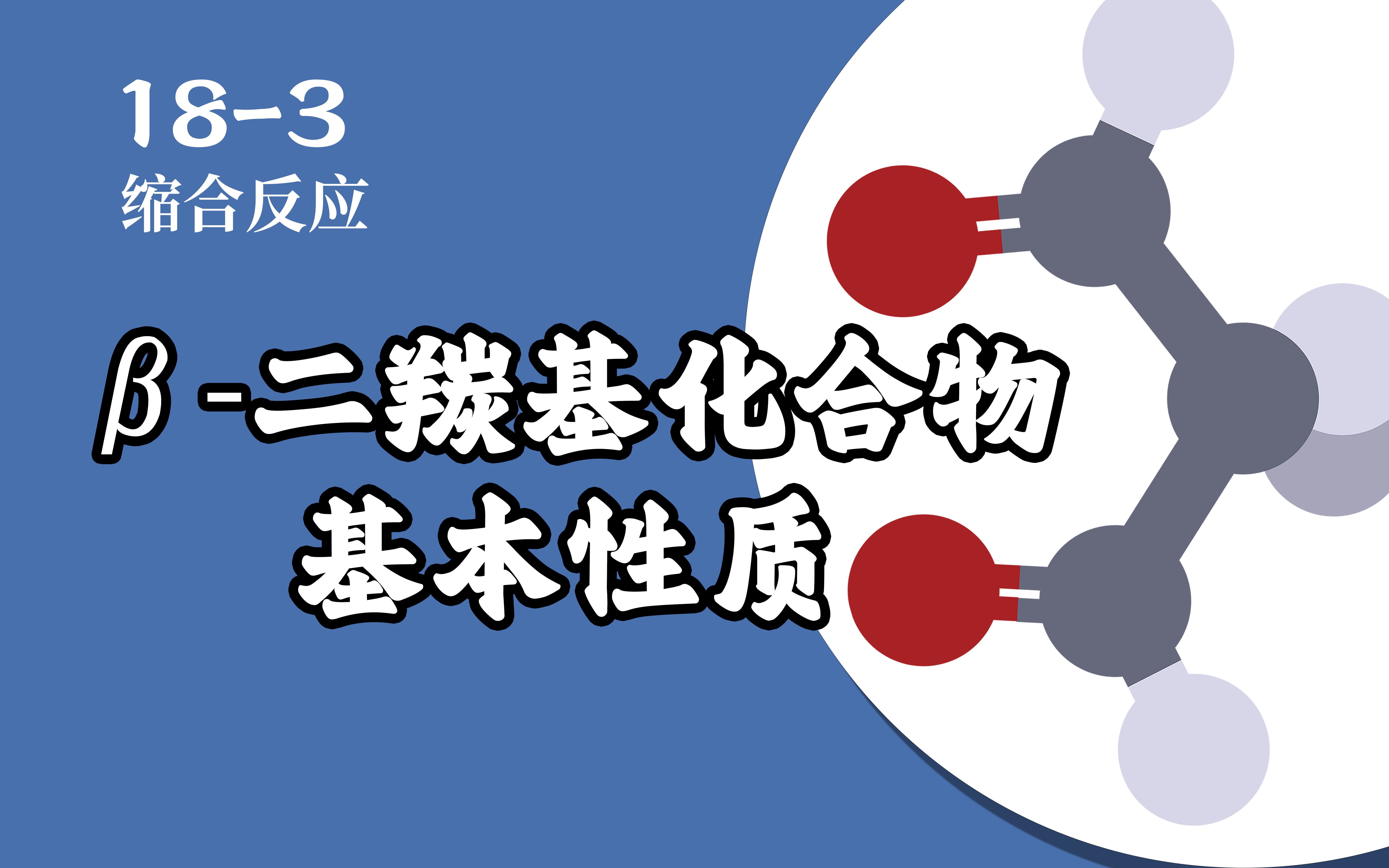 研究发现人造有机化学物质已遍布全球海洋