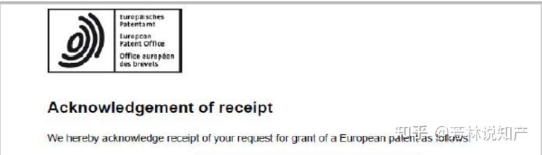 中国在欧洲专利申请量升至第三