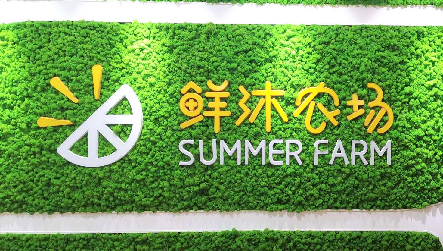 金龙鱼：公司与多个新零售平台均有合作