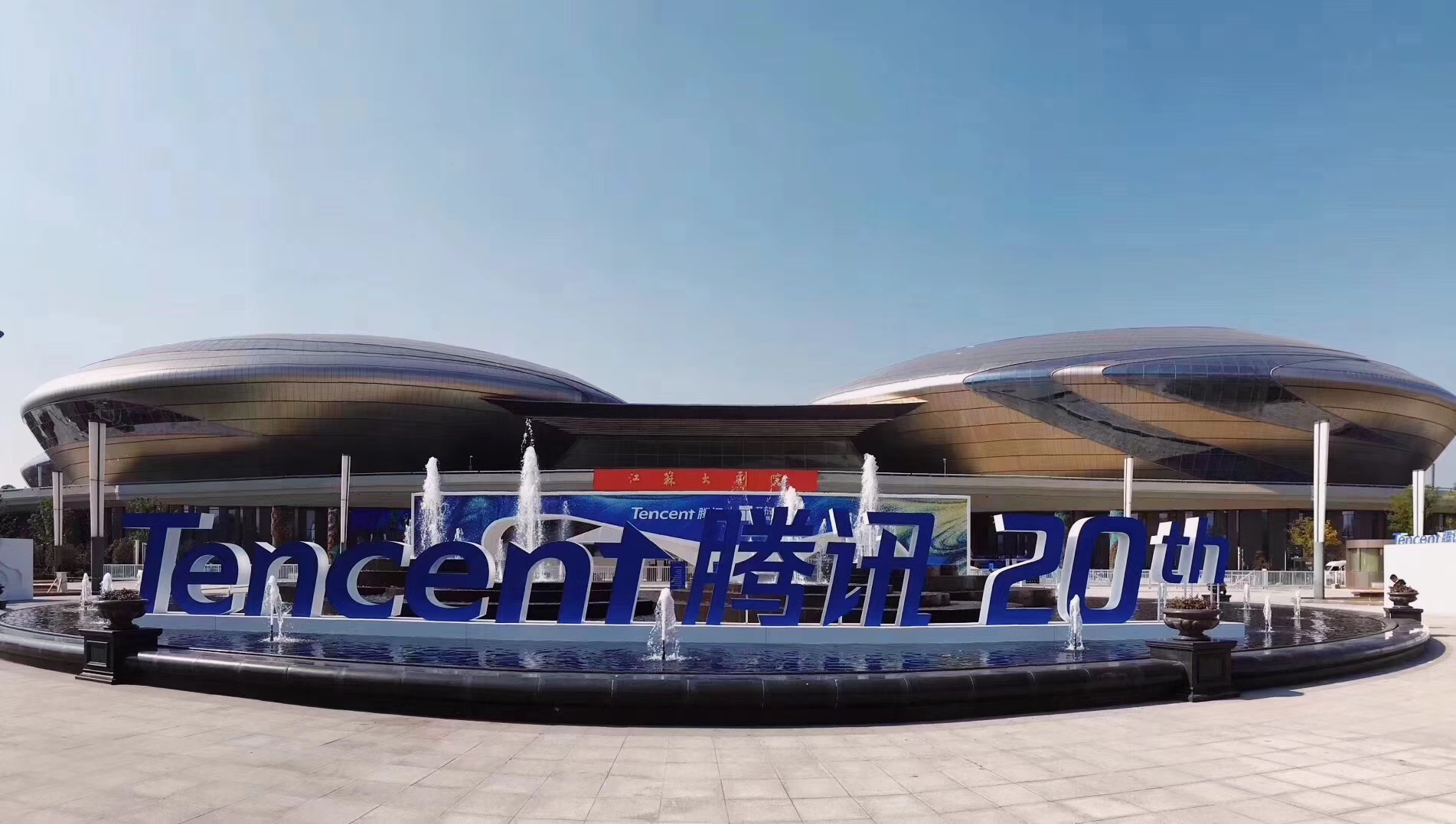 中远海特2026年全球合作伙伴大会举行