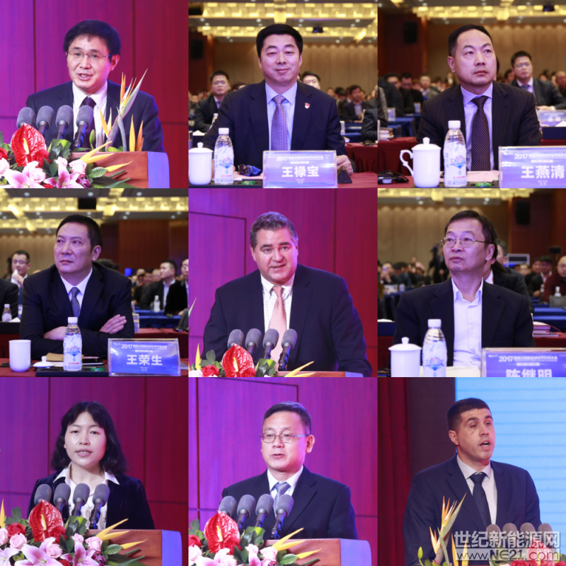 中远海特2026年全球合作伙伴大会举行