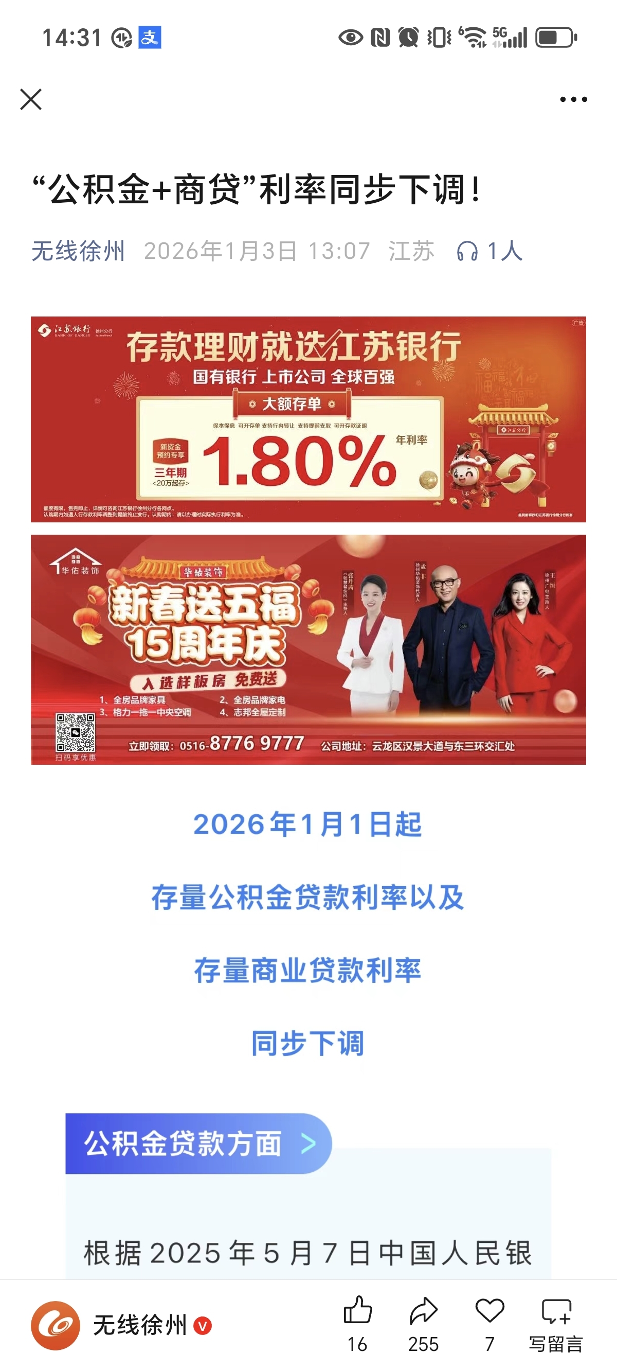 国债期货收盘,30年期主力合约跌0.29%