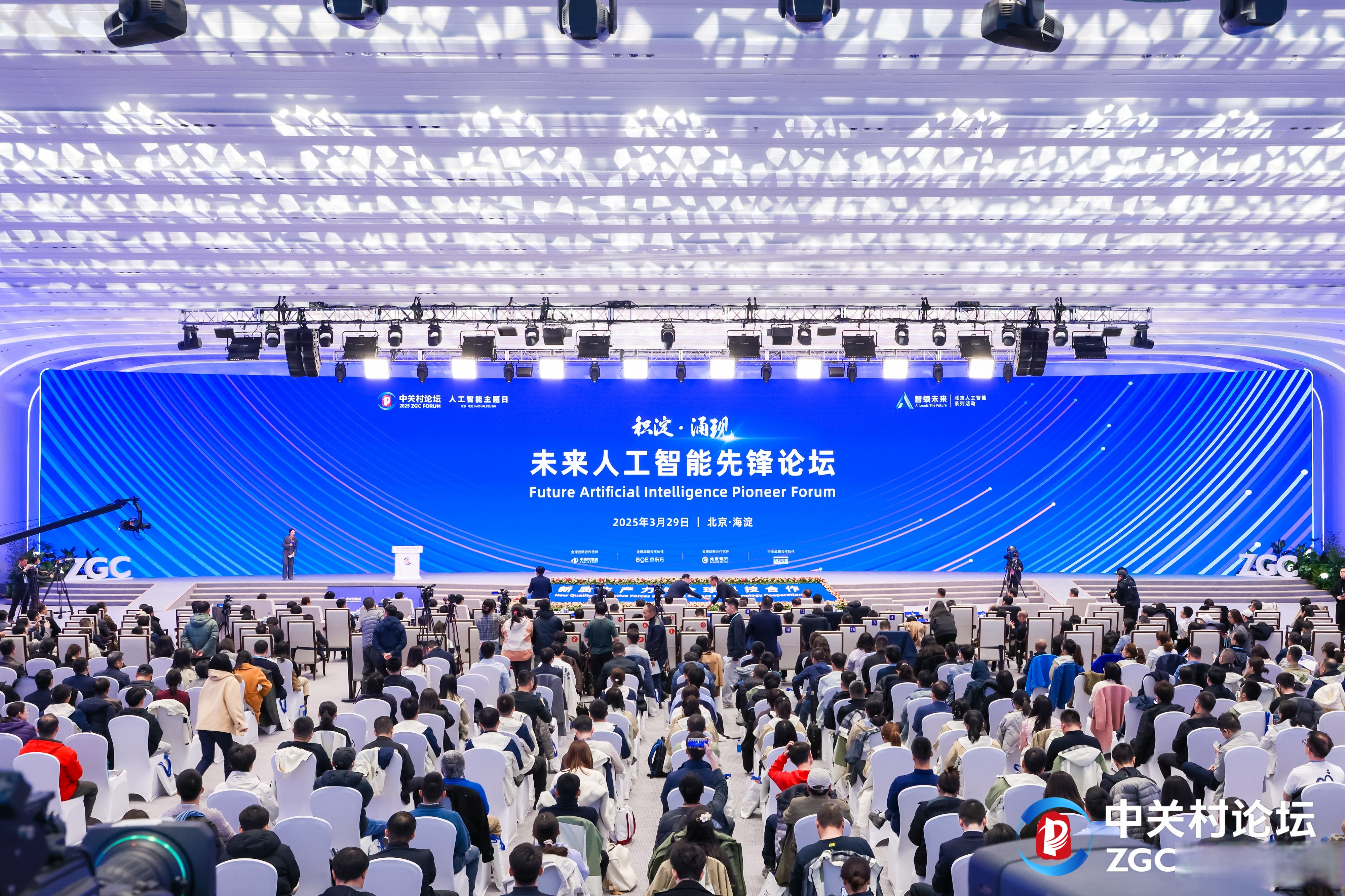 90秒直击2026中关村论坛机器人成果