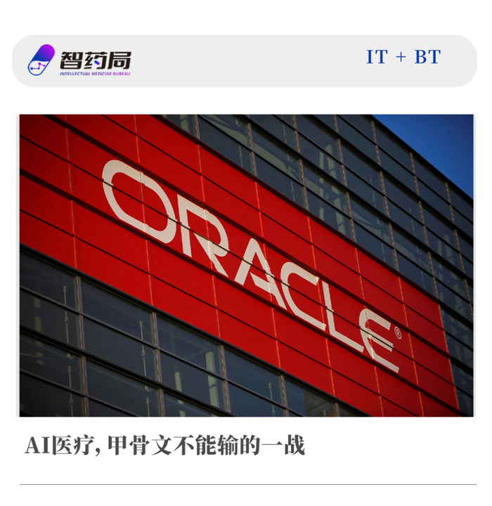 波士顿咨询俞晨骜： AI正在从行业议题上升为经济发展议题