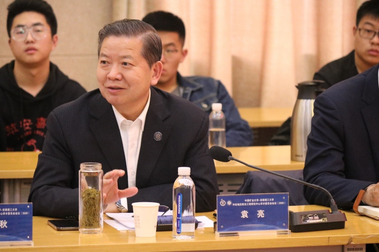 兖矿能源获得发明专利授权：“一种基于GIS和MS技术的煤矿冲击地压监控装置及方法”