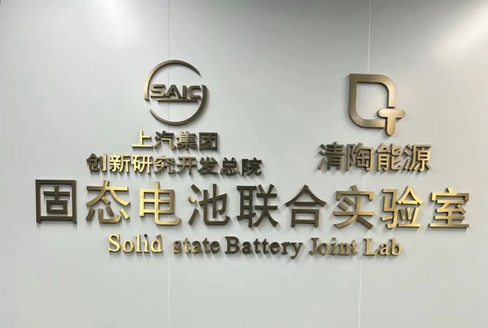 上汽集团获得发明专利授权：“一种故障诊断方法及装置”