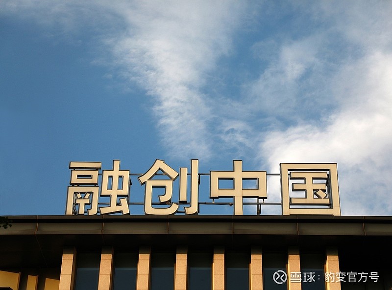 融创中国：2025年有息负债减少714.1亿元