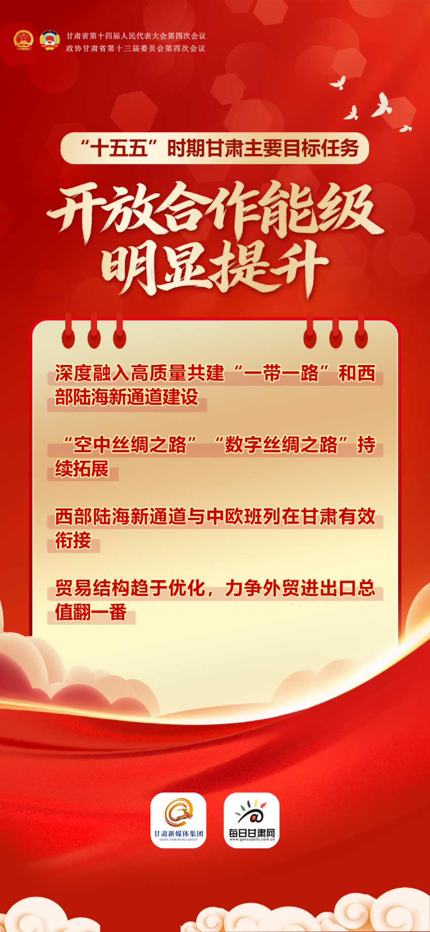 业绩会回应六大热点!中国太保管理层:稳步推进“三大战略”,响应长期资金入市号召