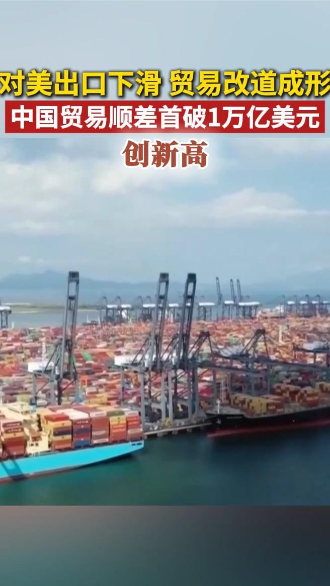 商务部：对美国阻碍绿色产品贸易相关做法和措施发起贸易壁垒调查