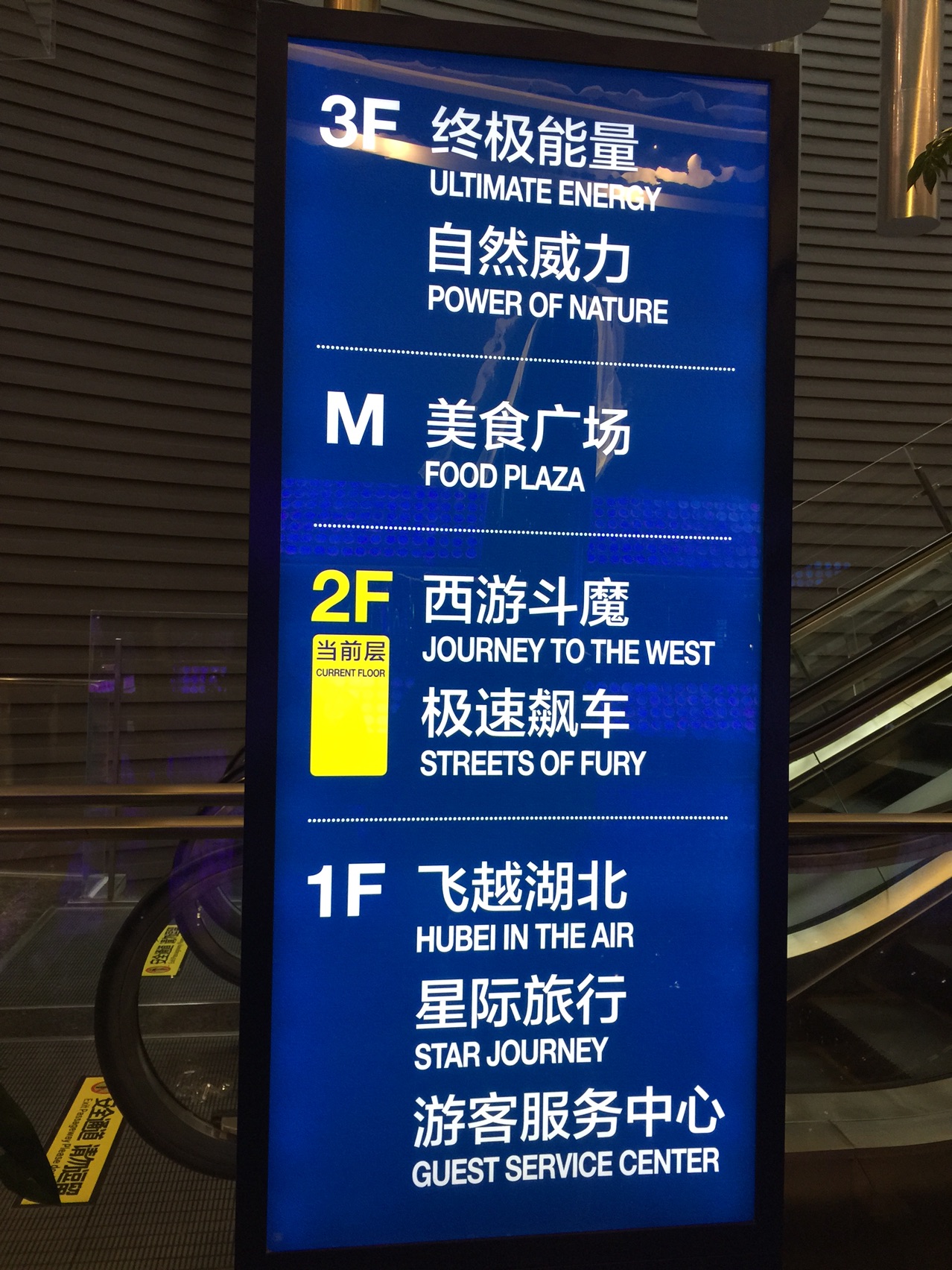 万达电影:2026年将在引进片联合宣传推广领域持续扩大合作