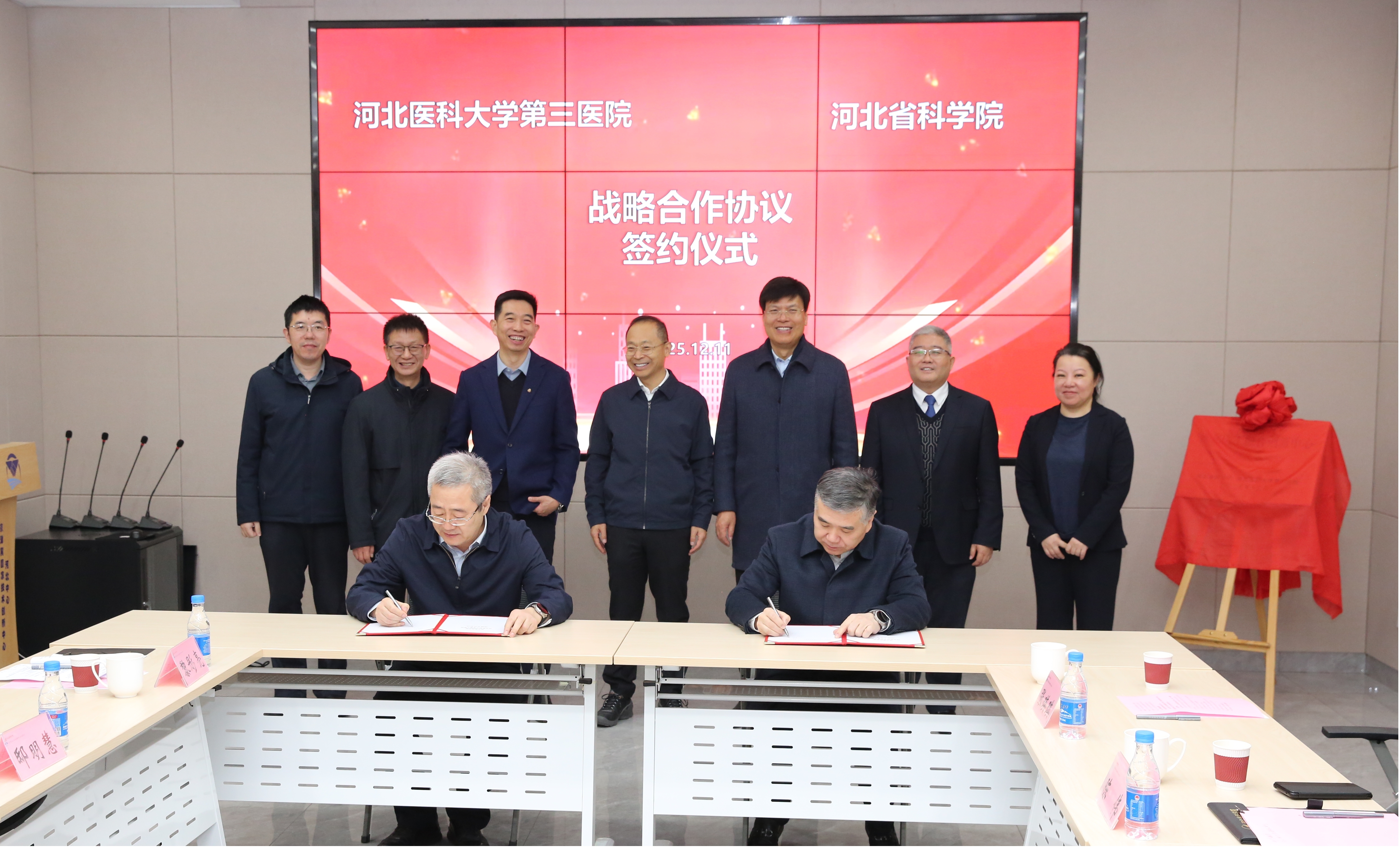 京津冀三地推进国际科技创新中心建设，深化科研合作