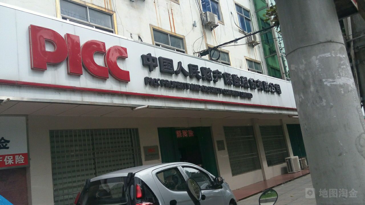 张道明履新人保财险党委书记后首秀：非车险预计2026年实现承保盈利