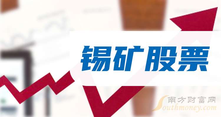 华锡有色获得发明专利授权：“一种氯化亚锡浓缩结晶装置及使用方法”