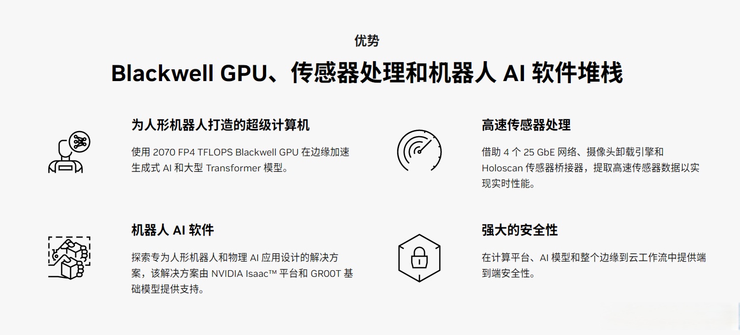 AI、脑机接口，新科技为残障人士打开“一扇窗”
