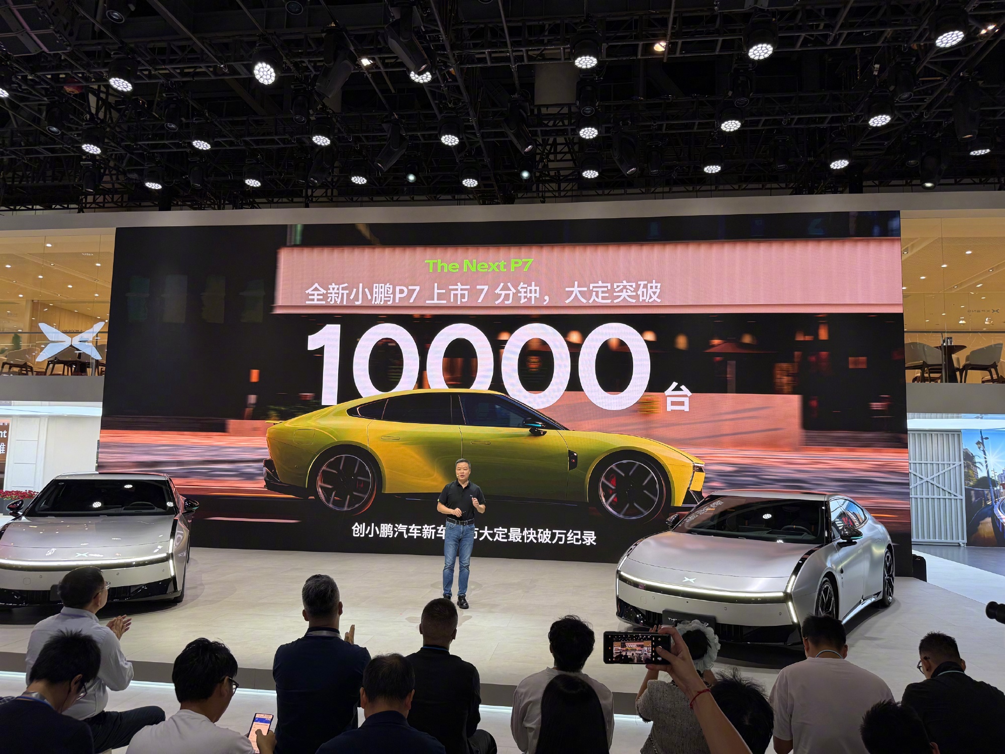 科伦药业成交额创2025年9月12日以来新高