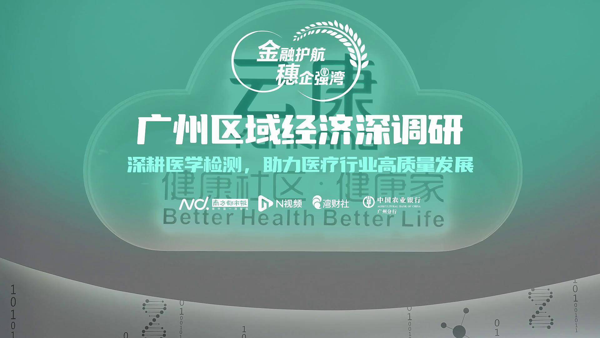 华夏基金：强化与投资者利益绑定，促进公募行业高质量发展