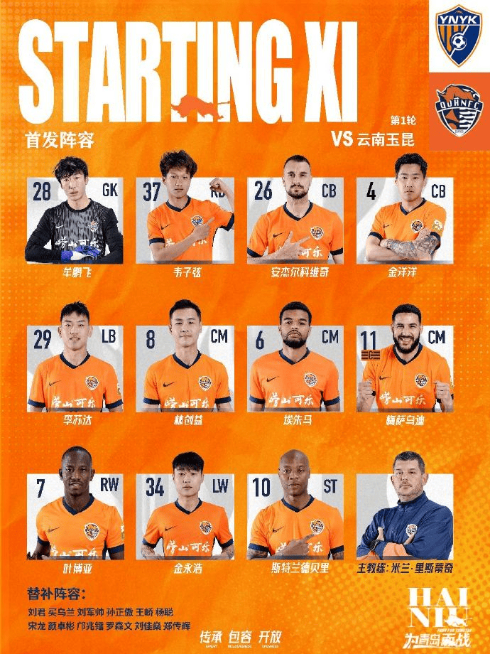 【金融头条】从合作到反目,仟亿达与玉昆钢铁电站“接管”风波