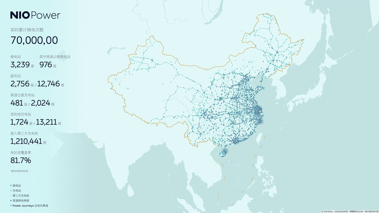 蔚来李斌：纯电增长潜力大，蔚来销售网络将覆盖超210个地级市