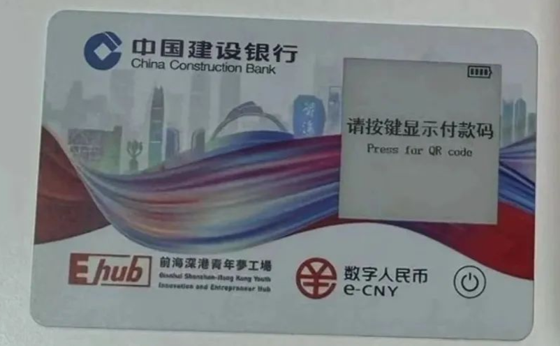 8万个钱包、5200家商户！数字人民币在香港加速落地