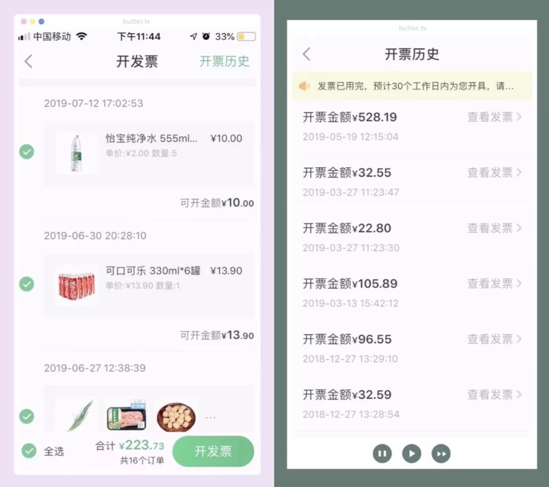 叮咚买菜亮相全国糖酒会 “宝妈严选”频道2025年GMV增长超90%