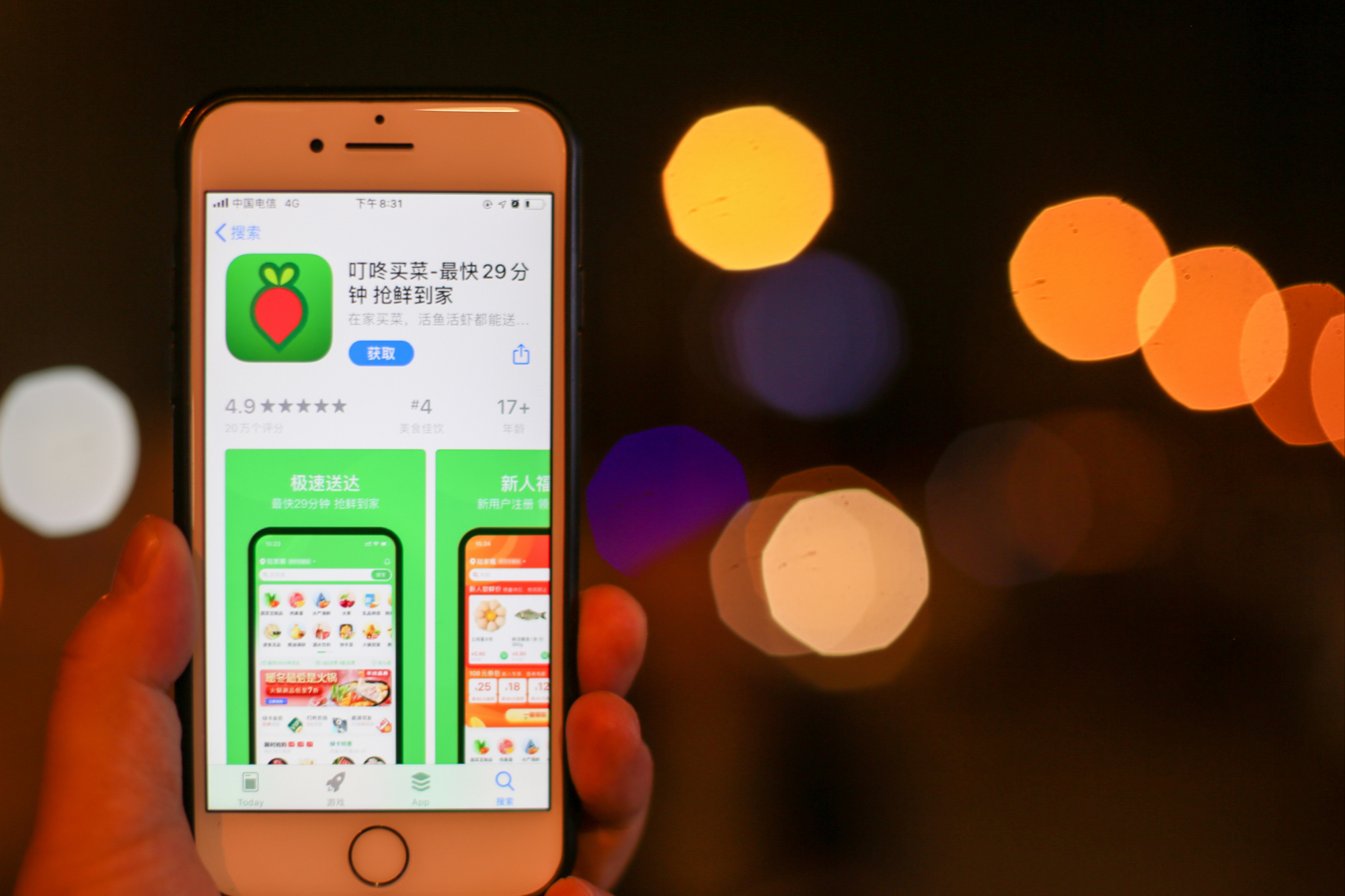 叮咚买菜亮相全国糖酒会 “宝妈严选”频道2025年GMV增长超90%