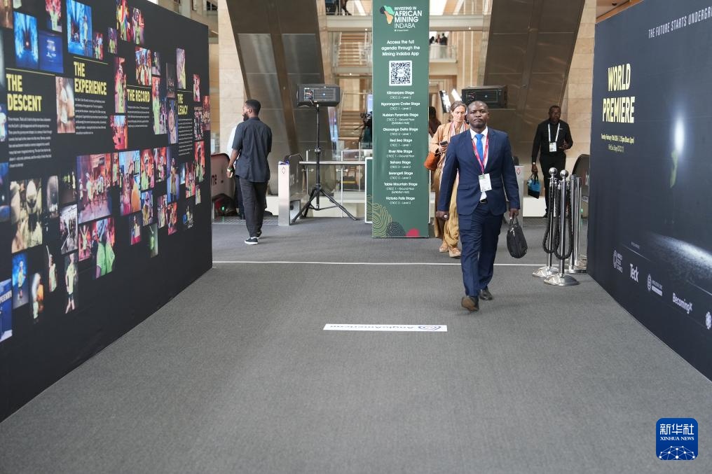 非洲经济预计在2026年增长4.3%