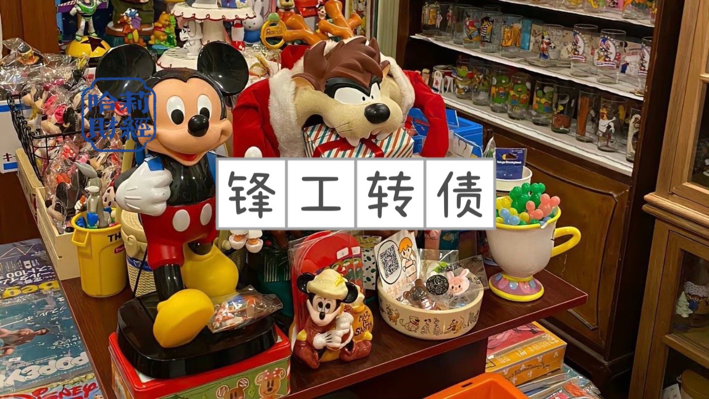 恒锋工具：距离“锋工转债”停止转股日仅剩半个交易日