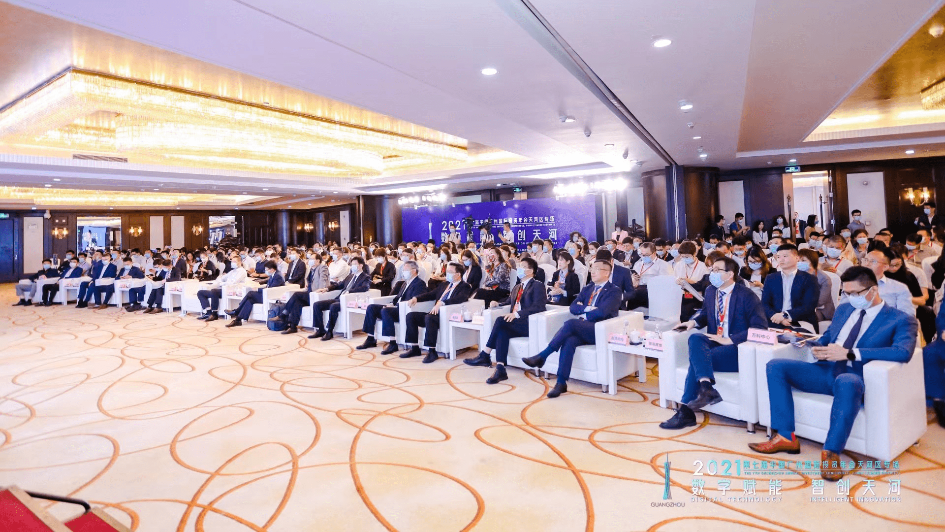 全球技术经理人协作网络年会在京举办