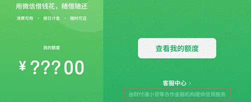 厦门银行年内两收“百万罚单”，合规管控乏力，资产质量面临考验