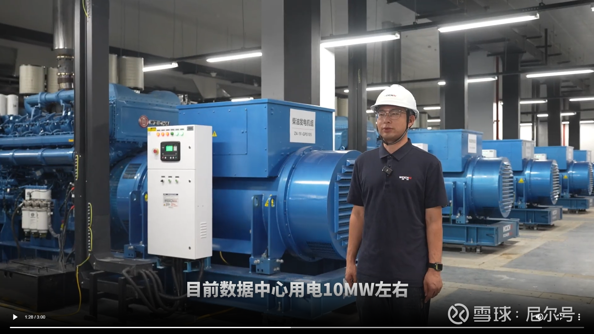潍柴重机（000880）2025年年报简析：营收净利润同比双双增长，公司应收账款体量较大